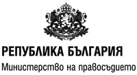 Лого на Министерство на правосъдието